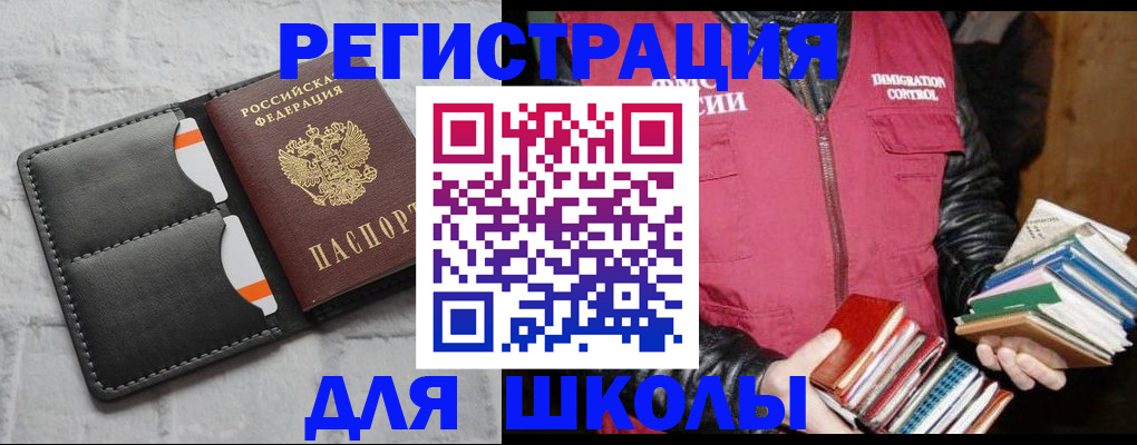 регистрация для дет. сада в Верещагино