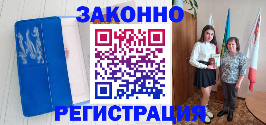 прописка в квартире в Верещагино